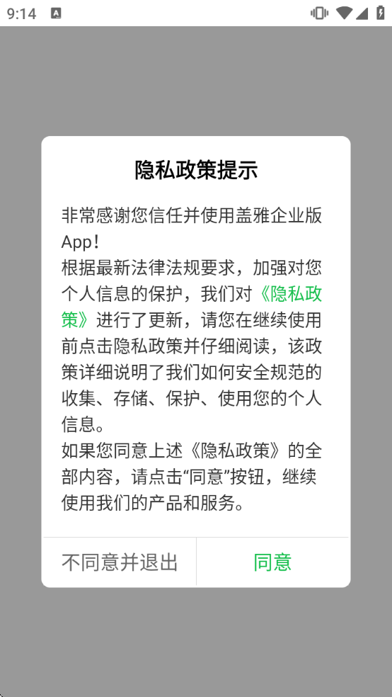 ������ҵ������v4.8.6 ��׿��