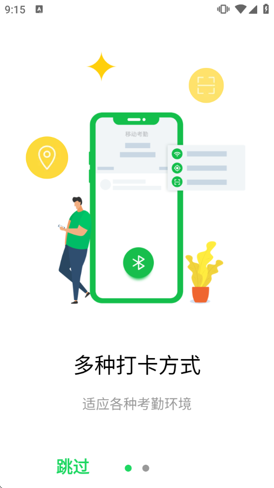 ������ҵ������v4.8.6 ��׿��