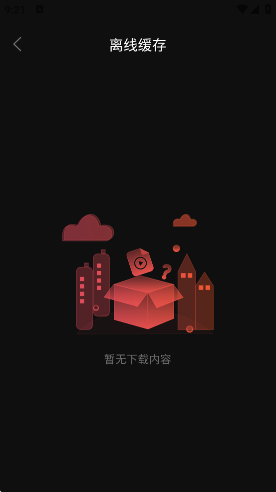 �ز�ӰԺapp���°汾���ذ�װv11.1.1 ��׿��