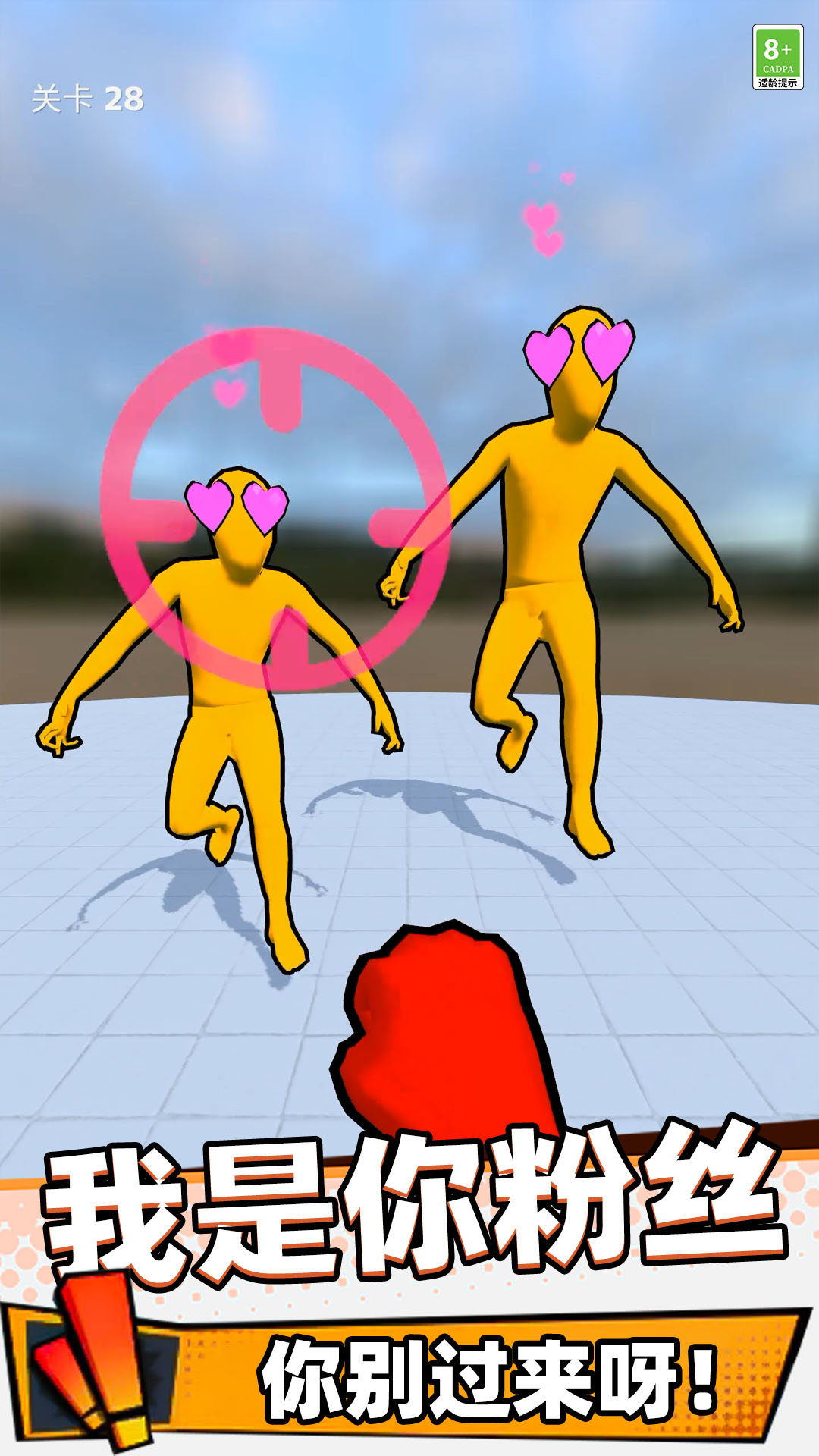 ������������Ϸ���°�v34.260107.153 �ֻ���