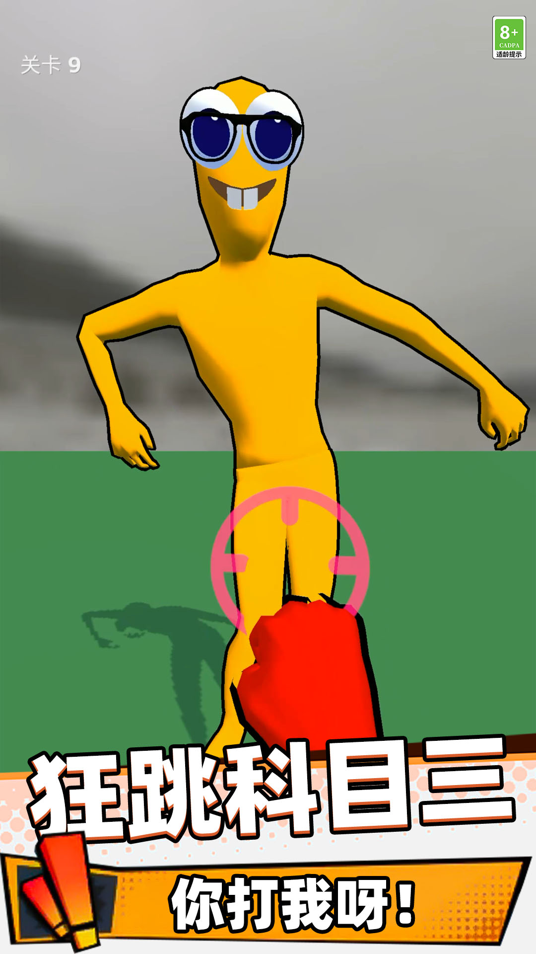 ������������Ϸ���°�v34.260107.153 �ֻ���