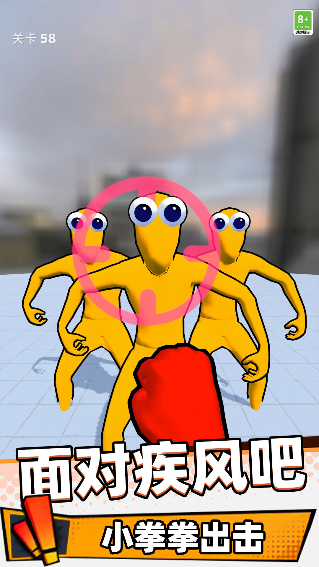 ������������Ϸ���°�v34.260107.153 �ֻ���