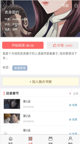 ��������app����v6.6.0 ��׿��