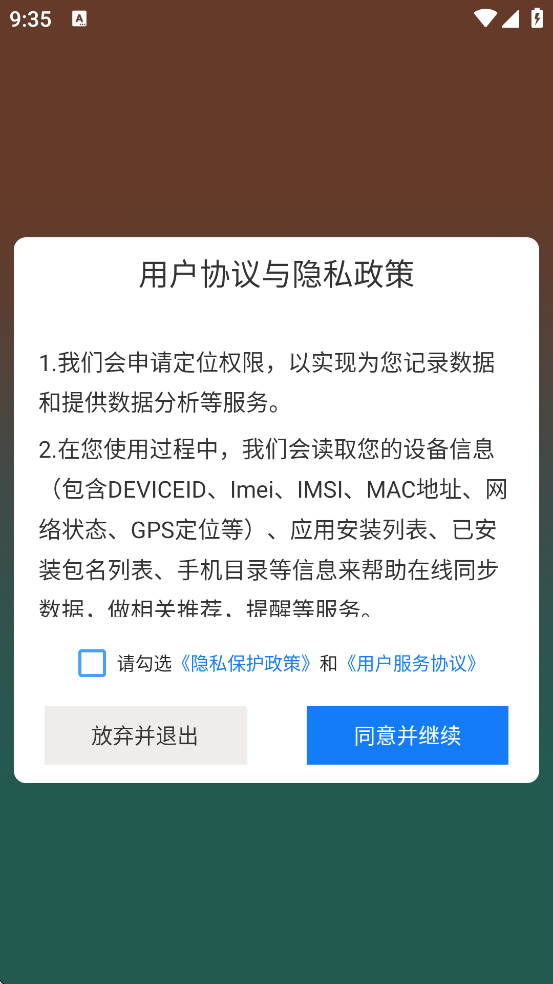 ��Ⱦ糡���°汾���ذ�װv1.0.1 ��׿��