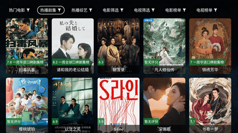 GTOTV���°�����v2.0.9 ��׿��