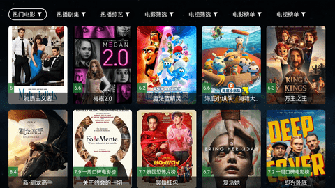 GTOTV���°�����v2.0.9 ��׿��