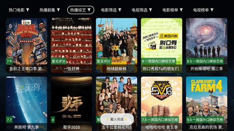 GTOTV���°�����v2.0.9 ��׿��