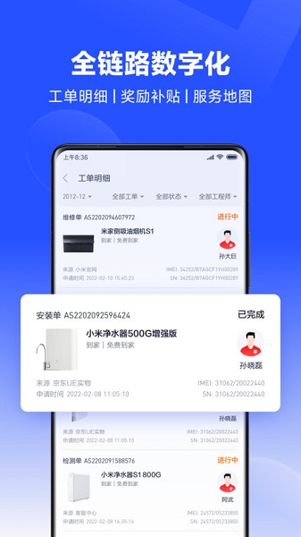 С�׷���ͨ���°汾v1.0.26.200 ��Ѱ�