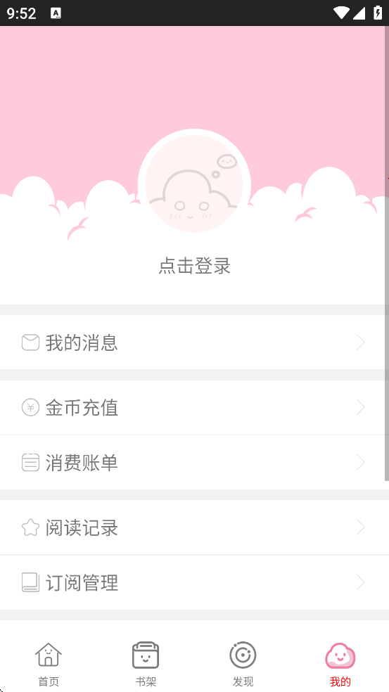 �ƶ��Ķ�app���°汾���ذ�װv2.0.0.2 ��׿��