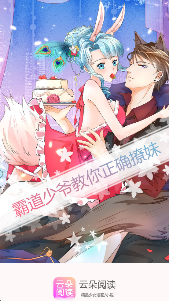 �ƶ��Ķ�app���°汾���ذ�װv2.0.0.2 ��׿��