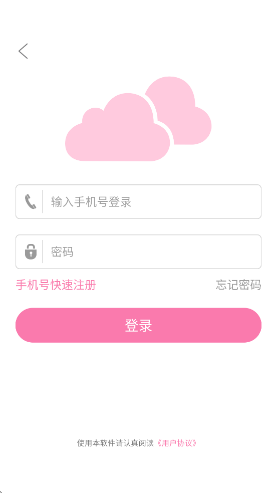 �ƶ��Ķ�app���°汾���ذ�װv2.0.0.2 ��׿��