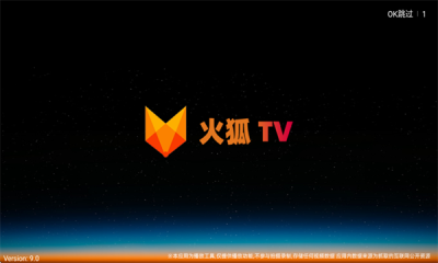 ���TVapp�ٷ���v1.0 ��׿��