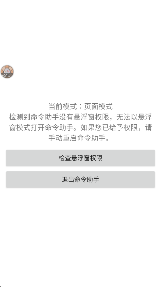 �ҵ����������������°����ذ�װ����v1.2.14-Beta-11 ��Ѱ�