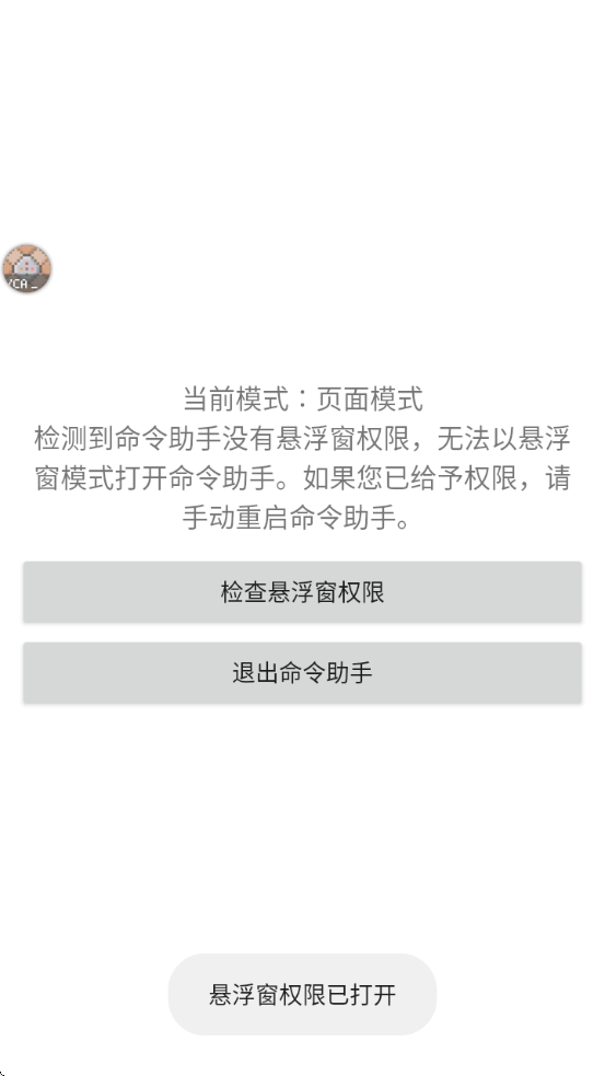 �ҵ����������������°����ذ�װ����v1.2.14-Beta-11 ��Ѱ�