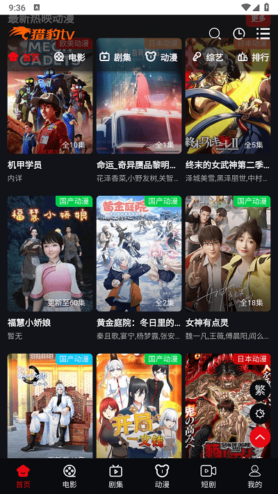 �Ա�TV���°�����v1.0.0 ��׿��