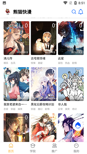 ��è����app����v1.5 ��׿��