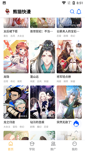 ��è����app����v1.5 ��׿��