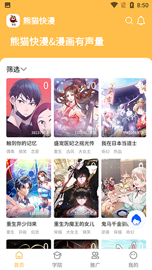 ��è����app����v1.5 ��׿��