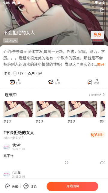 �����������°�v1.2.0 ��׿��