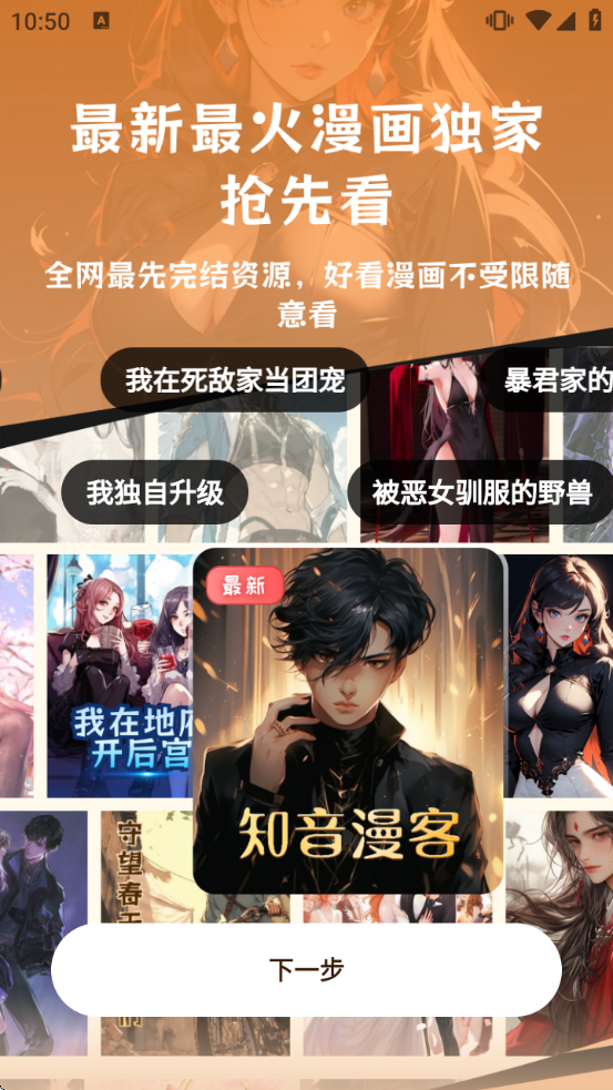 ��ҹ������ѿ���������v6.0 ���°�