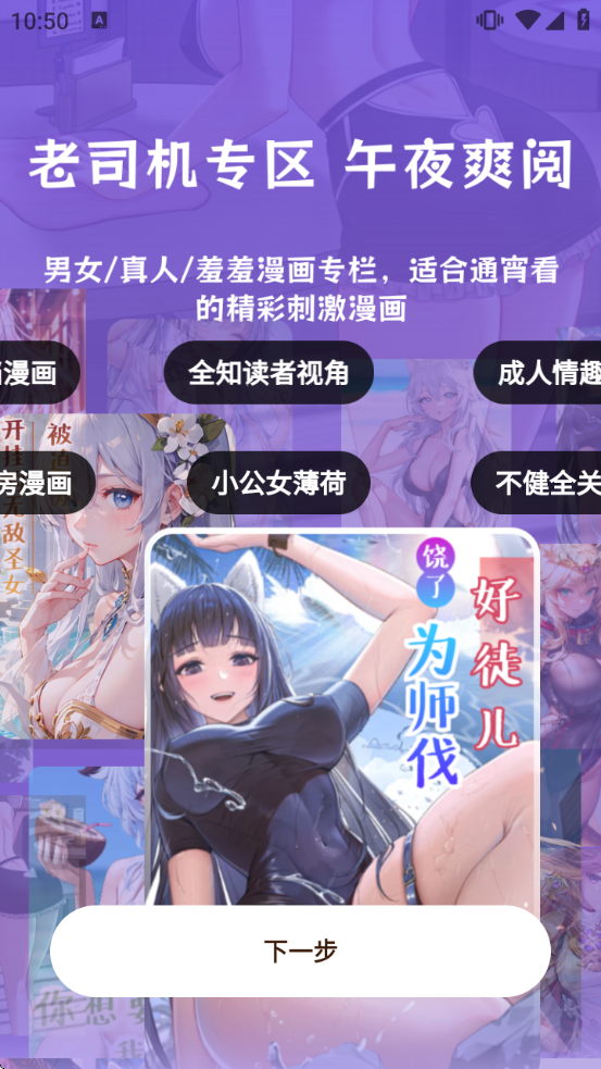 ��ҹ������ѿ���������v6.0 ���°�