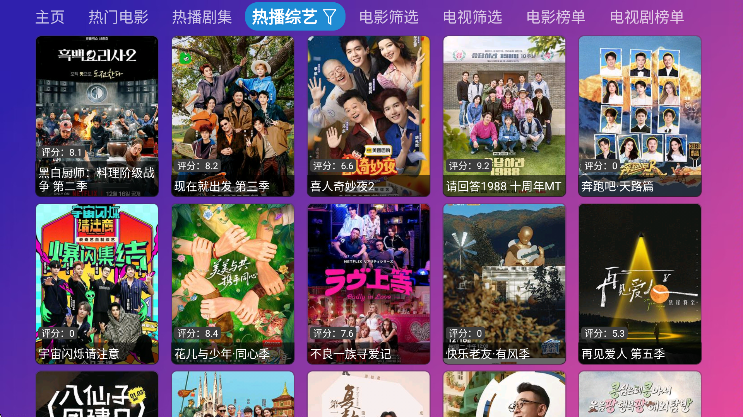 Ƚ��TV�ٷ�������v9.9.99 ��Ѱ�