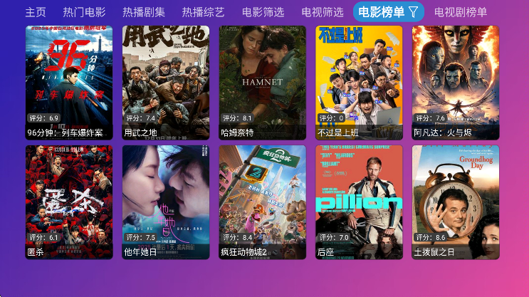 Ƚ��TV�ٷ�������v9.9.99 ��Ѱ�