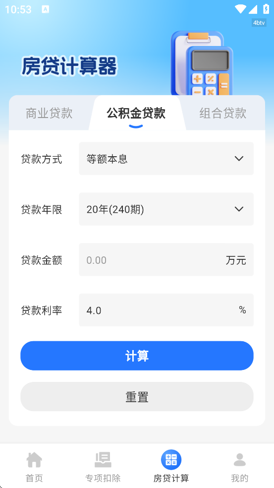 ����˰��ר���������ذ�װ�ֻ���v1.0.6 ��׿��