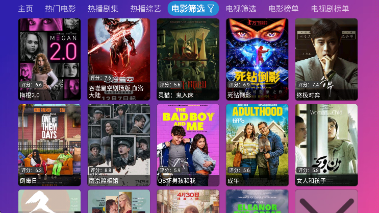 Ƚ��TV�ٷ�������v9.9.99 ��Ѱ�