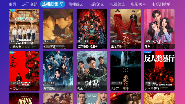 Ƚ��TV�ٷ�������v9.9.99 ��Ѱ�