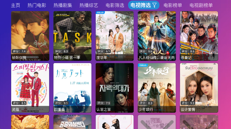 Ƚ��TV�ٷ�������v9.9.99 ��Ѱ�