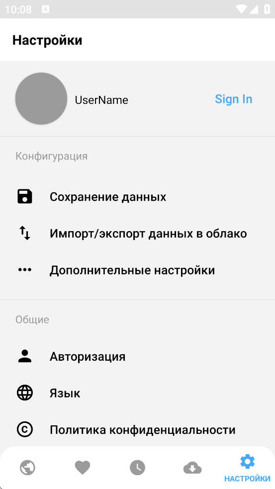 �����Ӿ��������ذ�װ�ֻ��棨Manga Vision��v1.8.6 ��׿��