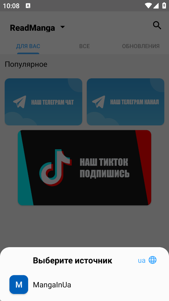 �����Ӿ��������ذ�װ�ֻ��棨Manga Vision��v1.8.6 ��׿��