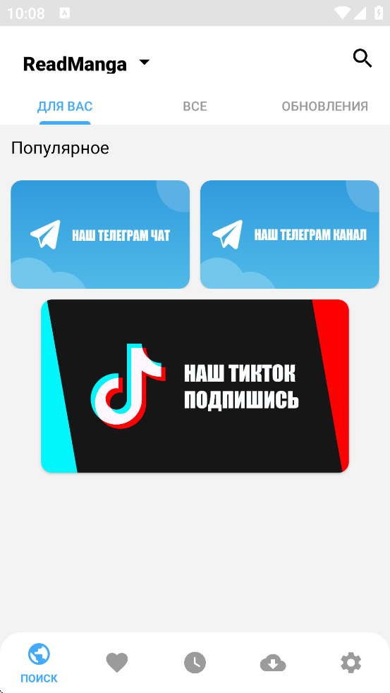 �����Ӿ��������ذ�װ�ֻ��棨Manga Vision��v1.8.6 ��׿��