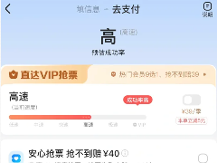 ���л�Ʊ��ôȡ����Ʊ�еĶ��� ���л�Ʊȡ����Ʊ�еĶ�������