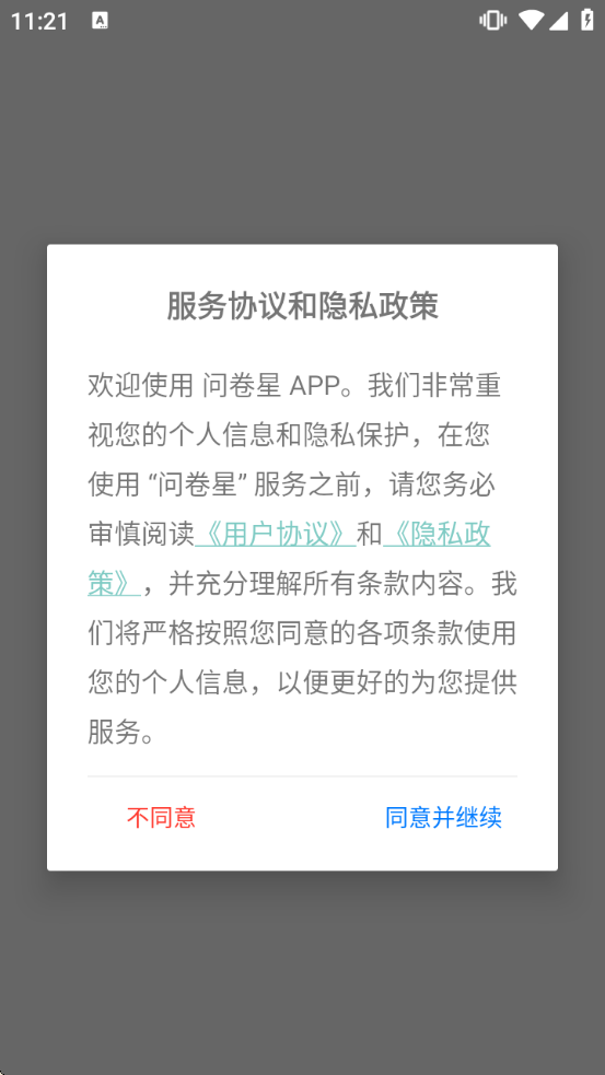 �ʾ�����������v3.1.8 ���°�