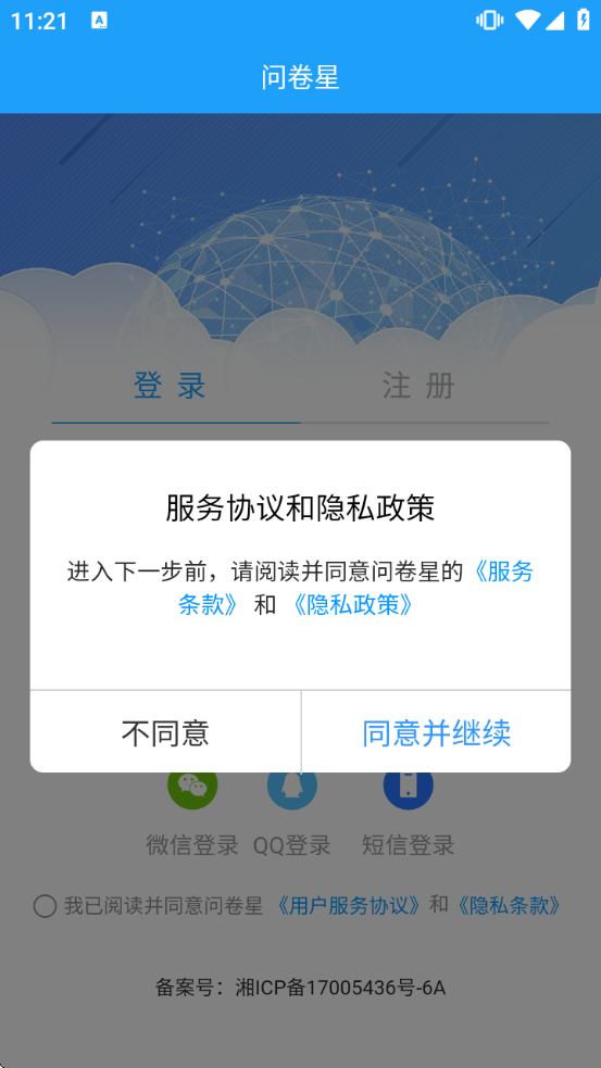 �ʾ�����������v3.1.8 ���°�