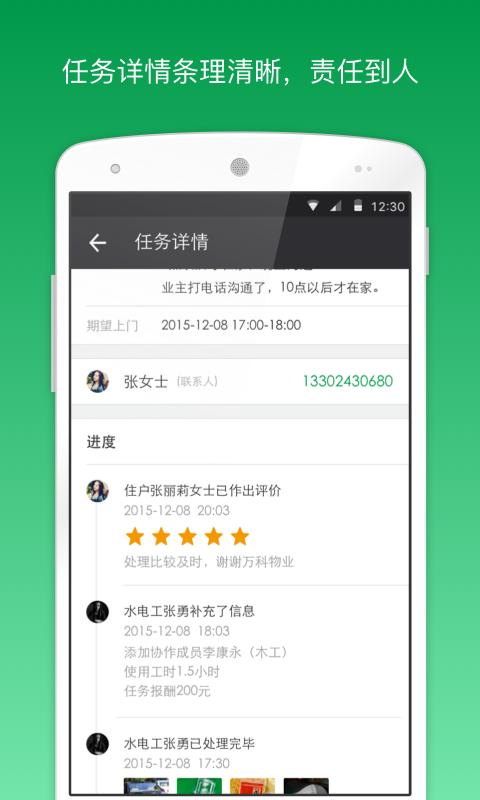 ��Ӣ̨app���°汾����v6.36.0 �ֻ���
