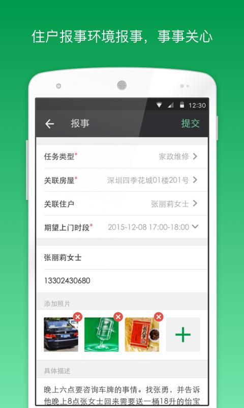 ��Ӣ̨app���°汾����v6.36.0 �ֻ���