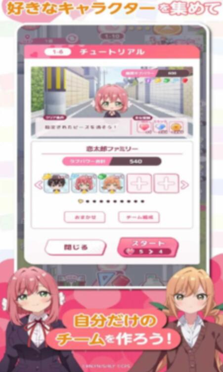 ����������ϲ�����100��Ů���Ѵ���������Ϸv1.0.4 ��׿��