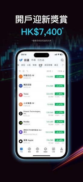 ���ӯ��֤ȯapp��׿��v10.1.1 �ֻ���