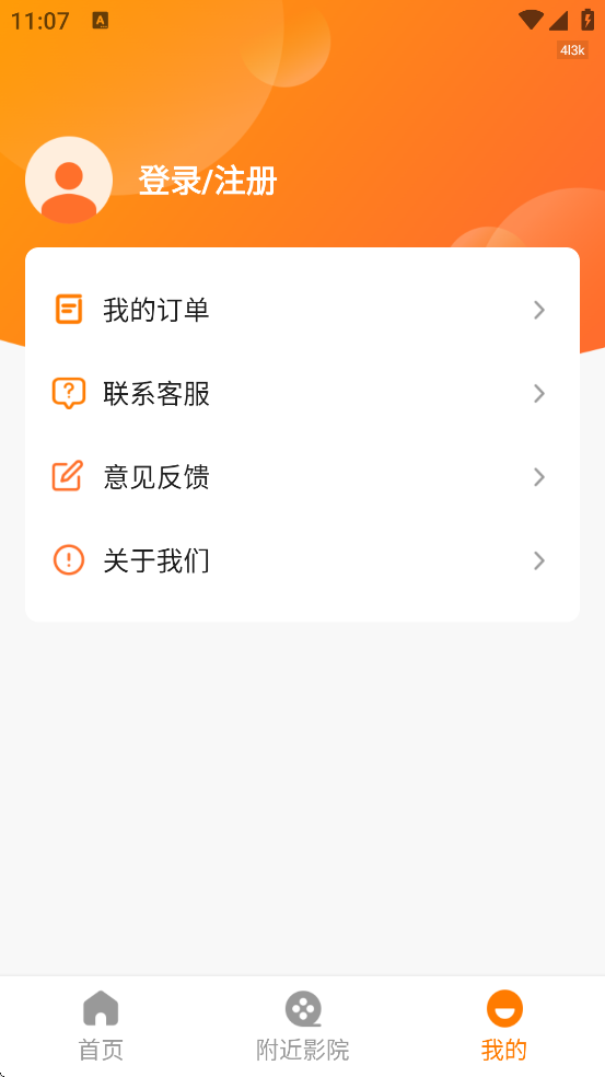 �Ե�ӰƱ������׿�����ذ�װv1.0.3 ���°�