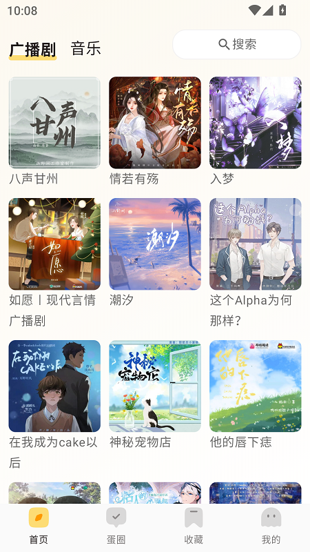 ��ľFMapp�ٷ���v0.2.0 ��׿��