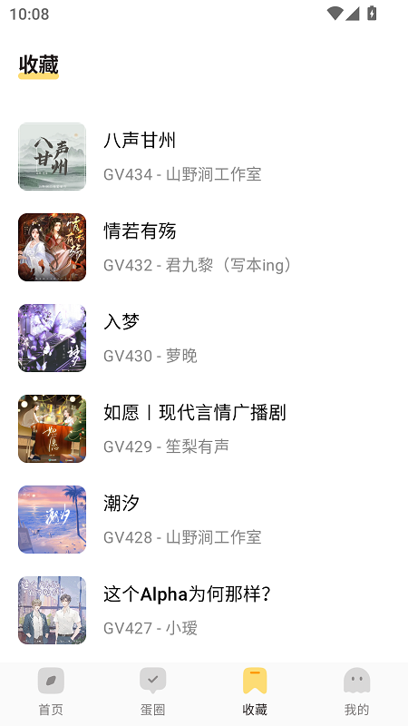 ��ľFMapp�ٷ���v0.2.0 ��׿��