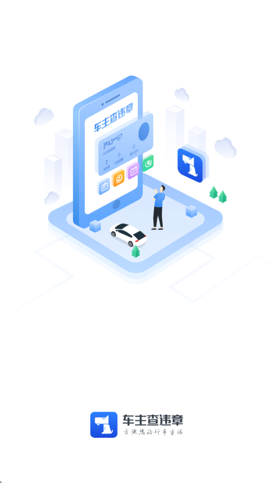 ������Υ�����ذ�װv3.8.9 ���°�