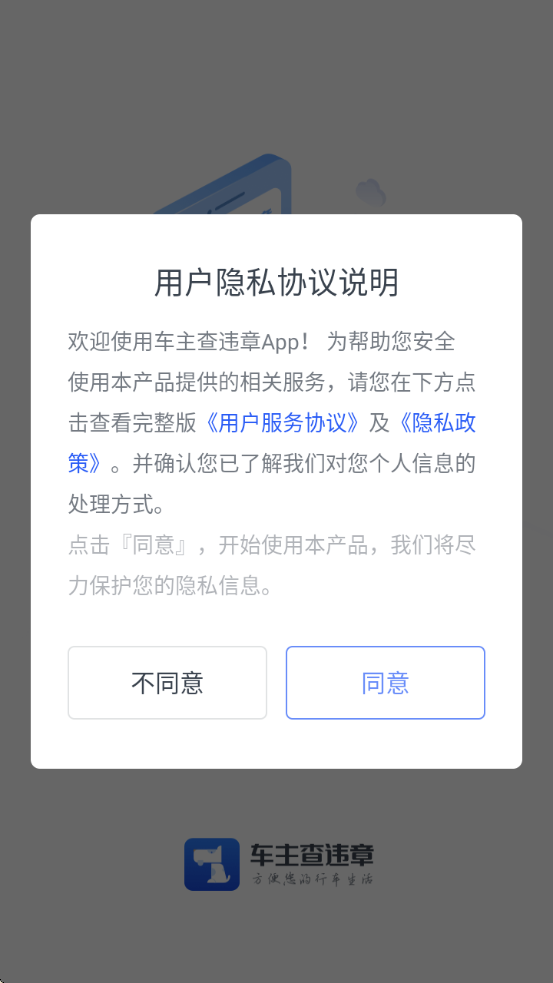 ������Υ�����ذ�װv3.8.9 ���°�