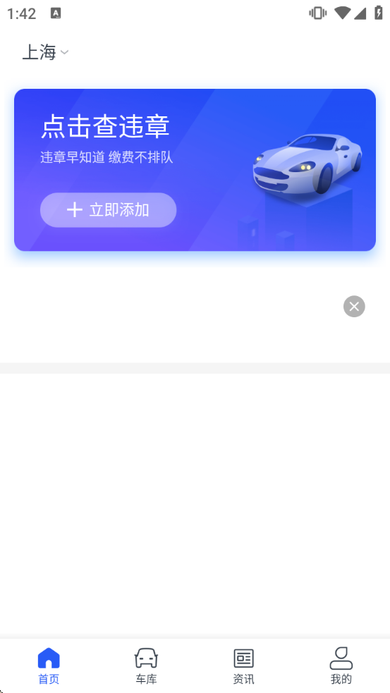 ������Υ�����ذ�װv3.8.9 ���°�