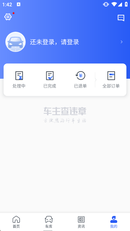 ������Υ�����ذ�װv3.8.9 ���°�