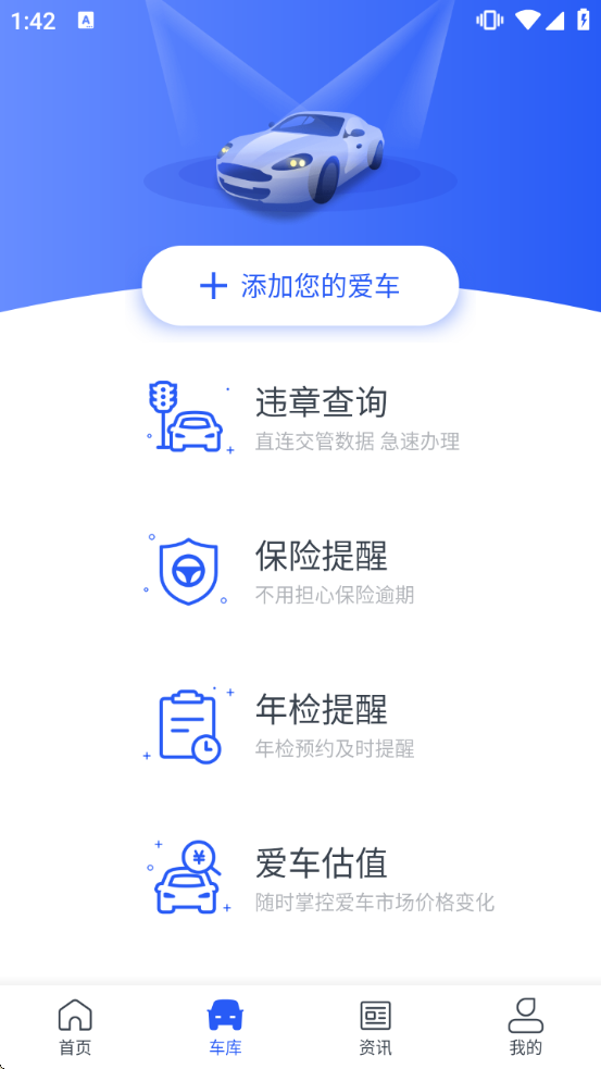 ������Υ�����ذ�װv3.8.9 ���°�