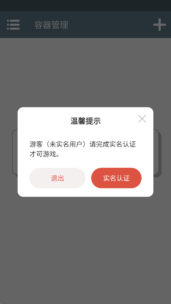 ����������Ϸ�ٷ��������ذ�װv1.0 ��׿��